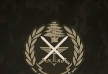 Lancement de l'application LAF Hero pour les 70 ans de l’Armée Libanaise