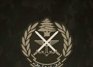 Lancement de l’application LAF Hero pour les 70 ans de l’Armée Libanaise Lancement de l'application LAF Hero pour les 70 ans de l’Armée Libanaise