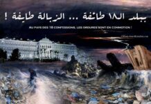 Le Liban en a assez de toi ! Oui toi !