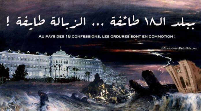 Le Liban en a assez de toi ! Oui toi !
