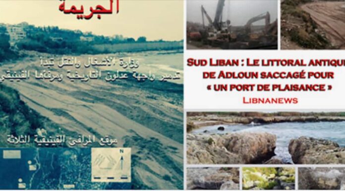 Sud Liban : Le littoral antique de Adloun saccagé pour « un port de plaisance »