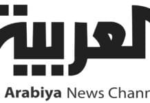 Liban: le bureau local d'Al Arabiya ferme ses portes