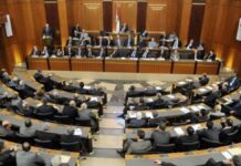 Les députés libanais touchent l'ensemble de leurs salaires