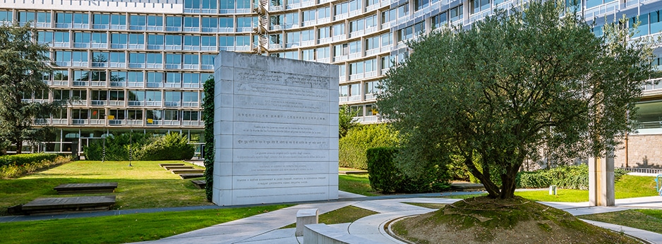 La Maison de l'UNESCO, Paris
