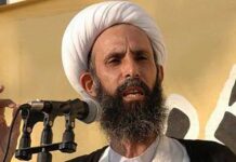 Dernières nouvelles de la guerre contre le terrorisme Le cheikh chiite Nimr al Nimr exécuté par les autorités saoudiennes