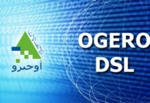 Ogero accélère l’expansion de son réseau et améliore ses services en 2025