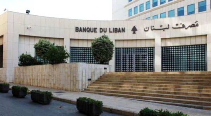 Vers un audit bancaire national : la Banque centrale prépare un rapport inédit depuis la crise