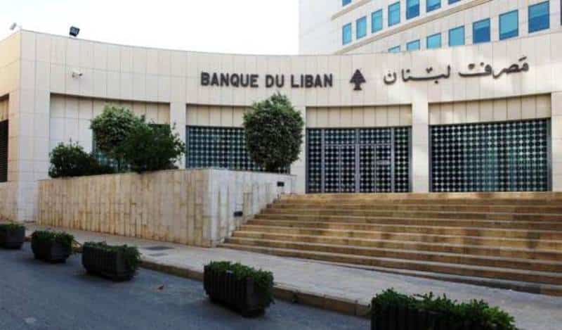 Vers un audit bancaire national : la Banque centrale prépare un rapport inédit depuis la crise