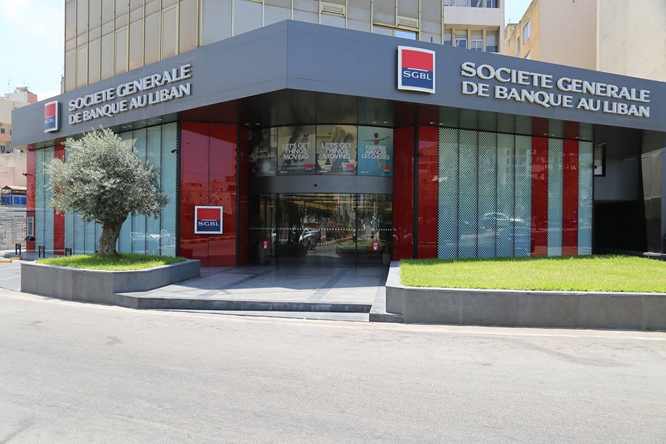 Rumeurs d'un détournement de 50 millions de dollars à la SGBL