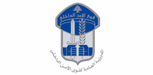 Évasion d'un prisonnier à Zahle lors d'un transfert médical