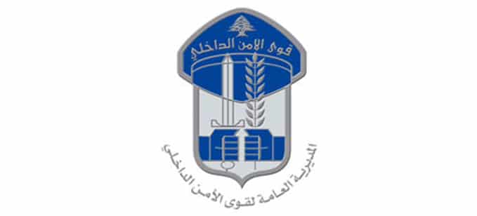 Évasion d'un prisonnier à Zahle lors d'un transfert médical