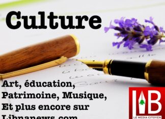 Figures musicales du Liban