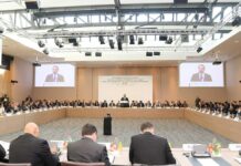 Photo de la conférence CEDRE d'aide économique au Liban qui s'est tenue le 6 avril 2018 à Paris, en présence du Premier Ministre Libanais Saad Hariri et de 46 pays et organisations. Crédit Photo: Dalati & Nohra.