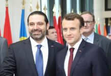 Cedre: Un partenariat pour la croissance et la stabilité
