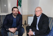 Hariri: 900 000 emplois au Liban grace à CEDRE Hariri: 900 000 emplois au Liban grace à CEDRE