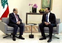 Le Président de la République, le Général Michel Aoun et son Premier Ministre Saad Hariri en entretien préalable du Conseil des Ministres du 26 avril 2018. Crédit Photo: Dalati & Nohra.
