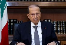 Le Général Michel Aoun appelle à la lutte contre la corruption en cette journée mondiale qui lui est consacrée