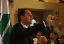 Samy Gemayel. Source Facebook