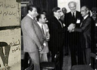 Liban: Le 17 Mai 1983, «A Day Of Infamy», Un jour d’infamie, «Yom Al A’Ar, Ya Lil A’AR»