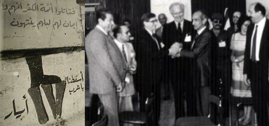 Liban: Le 17 Mai 1983, «A Day Of Infamy», Un jour d’infamie, «Yom Al A’Ar, Ya Lil A’AR»