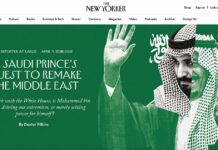 Une attitude libanaise conciliante avec l’Arabie Saoudite en raison des menaces de conflit