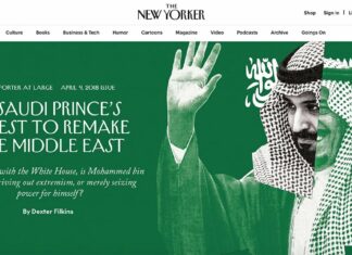 Une attitude libanaise conciliante avec l'Arabie Saoudite en raison des menaces de conflit