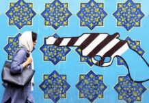 Devant le mur d'enceinte de l'ancienne ambassade des États-Unis à Téhéran, le 8 mai 2018. Atta Kenare / AFP