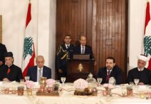 L'allocution du Président de la République lors de l'Iftar qui s'est tenu le 24 mai 2018 au Palais Présidentiel. Crédit Photo: Dalati & Nohra.