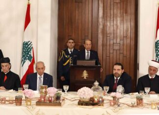 Liban: début des consultations parlementaires pour nommer le prochain Premier Ministre L'allocution du Président de la République lors de l'Iftar qui s'est tenu le 24 mai 2018 au Palais Présidentiel. Crédit Photo: Dalati & Nohra.