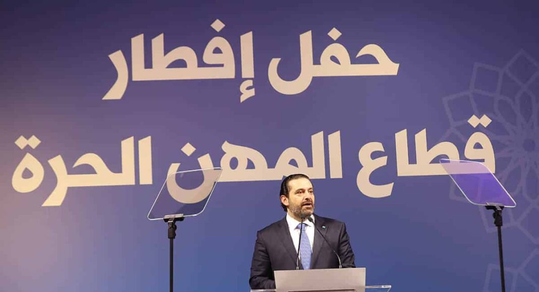 Crédit Photo: Dalati & Nohra