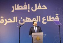 Crédit Photo: Dalati & Nohra