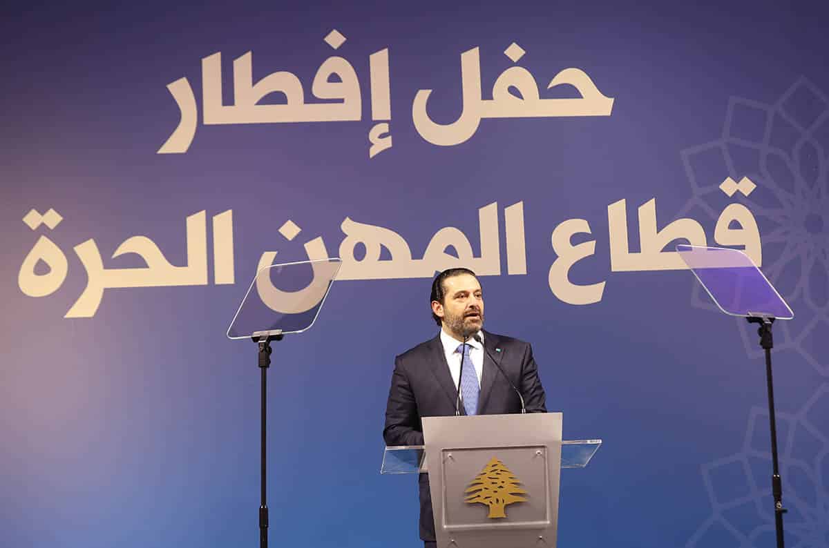 Liban: Saad Hariri présente une première mouture de son prochain cabinet Crédit Photo: Dalati & Nohra