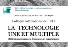 Colloque international de l’ULF