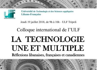 Colloque international de l’ULF