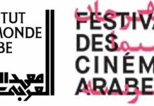 PALMARÈS DU FESTIVAL DES CINÉMAS ARABES