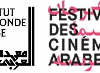 PALMARÈS DU FESTIVAL DES CINÉMAS ARABES