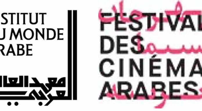 PALMARÈS DU FESTIVAL DES CINÉMAS ARABES