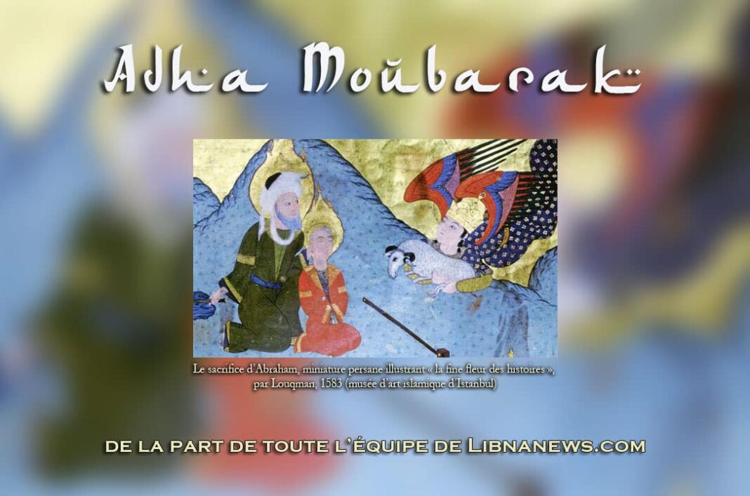 Adha Moubarak de la part de Libnanews