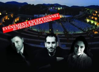 Concert du Ciel au coeur des Journées de l’Art et de la Culture à Kfar Sama Concert du Ciel au coeur des Journées de l'Art et de la Culture à Kfar Sama