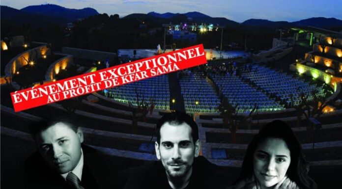 Concert du Ciel au coeur des Journées de l'Art et de la Culture à Kfar Sama