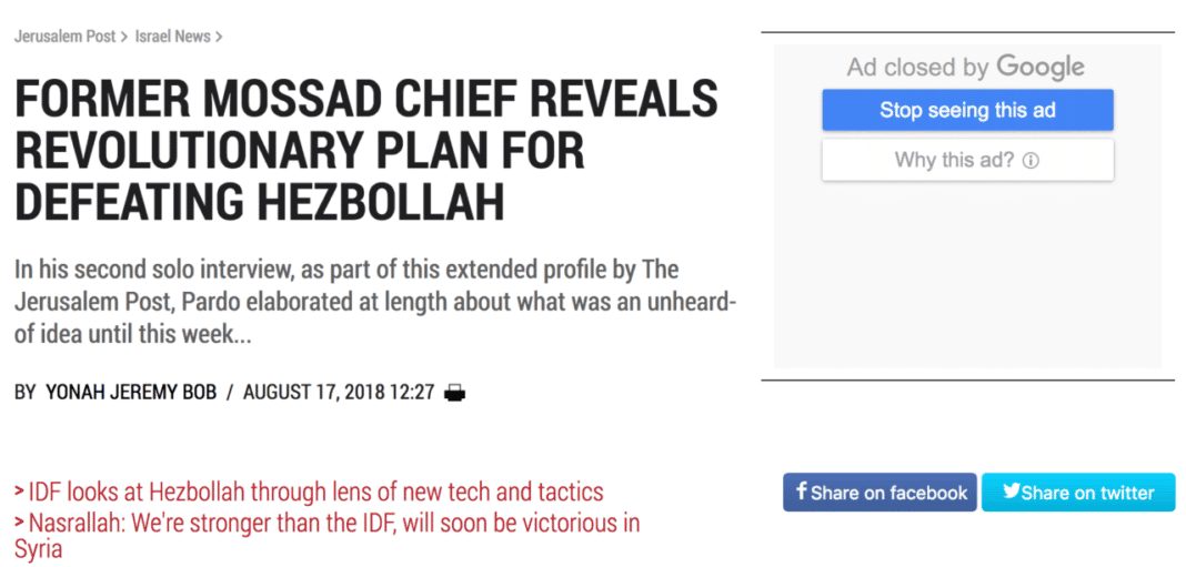 Liban: Une classe politique qui se décrédibilise face à d&rsquo;importants risques économiques