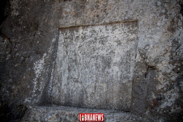 Stèle du Corps expéditonnaire britannique, autralien et indien, accompagné par les forces françaises libres, commémorant la libération du Levant lors de la campagne de juin, juillet 1941crédit photo: François el Bacha pour Libnanews.com