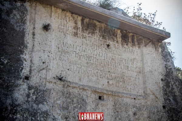 Stèle de Caracalla, (211 - 217 après JC) Crédit photo: François el Bacha pour Libnanews.com