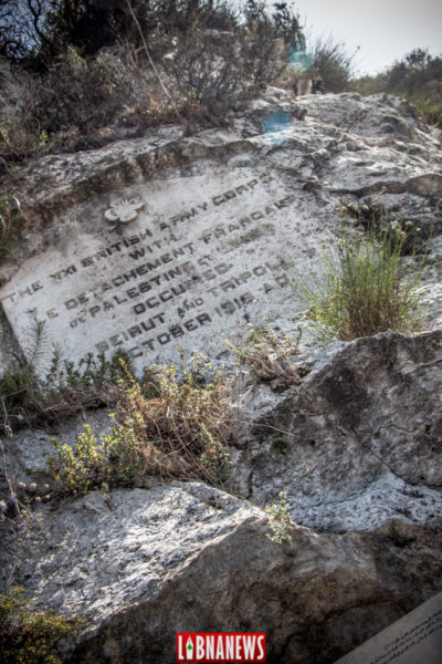 Occupation de Beyrouth et de Tripoli (octobre 1918). Surmontée d'un motfil floral, une inscription de 7 lignes en anglais, datée d'octobre 1918, commémore la libération de Beyrouth et de Tripoli par les alliés et plus spéficiquement par le corps de l'armée britannique et par le détachement français de Palestine et de Syrie. Crédit photo: François el Bacha pour Libnanews.com