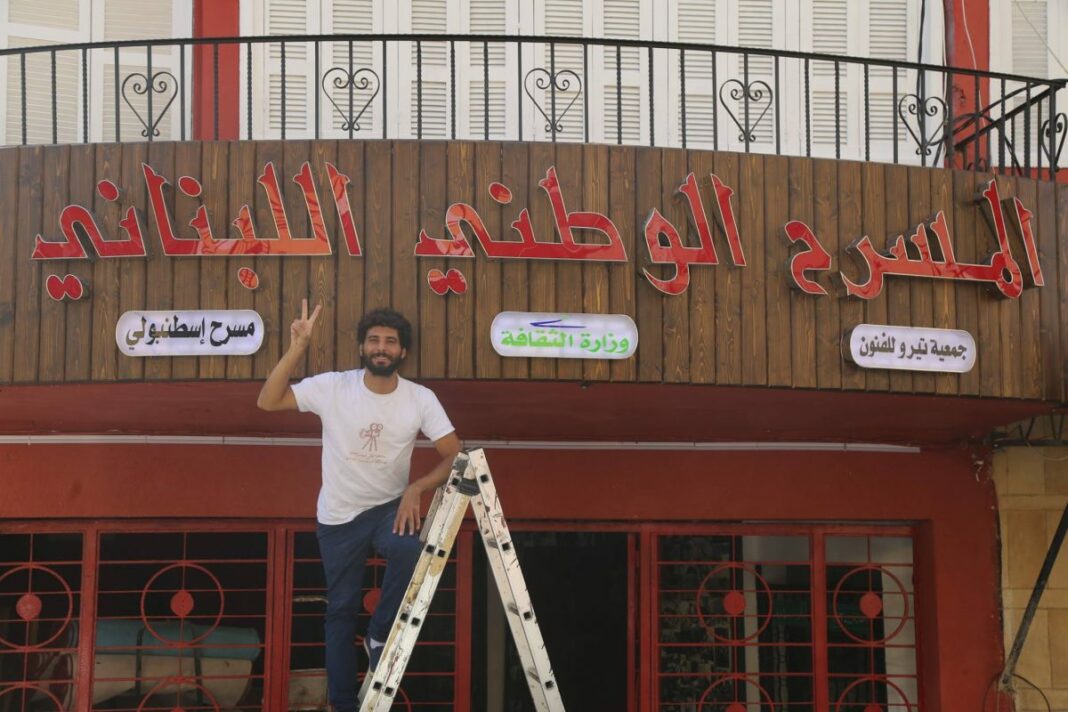 RIVOLI CINEMA OF Tyre RÉOUVRE