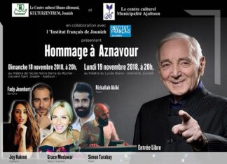 CONCERT: « Hommage à Aznavour » au Lycée libano-allemand, Jounieh. CONCERT: "Hommage à Aznavour" au Lycée libano-allemand, Jounieh.
