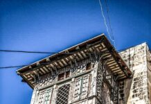 Annonce des lauréats de la quatrième édition de la Villa Al Qamar, programme de résidence des arts de l’Institut français du Liban