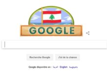 Google célèbre la fête de l'Indépendance du Liban