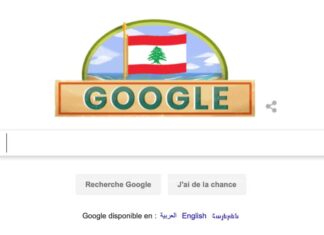Google célèbre la fête de l'Indépendance du Liban