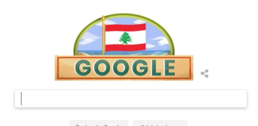 Google célèbre la fête de l'Indépendance du Liban